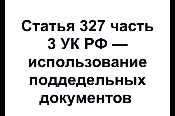 Кракен ссылка зайти