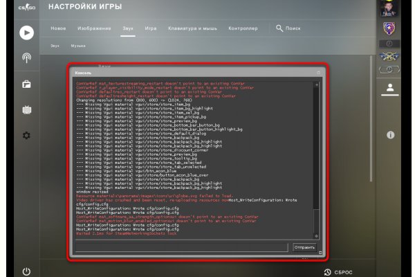 Kraken darknet ссылка тор