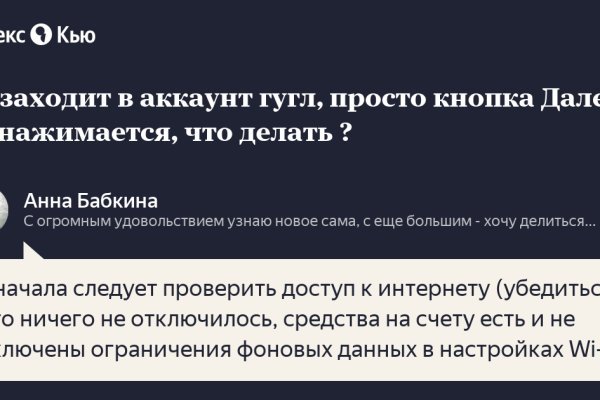 Kraken пользователь не найден при входе