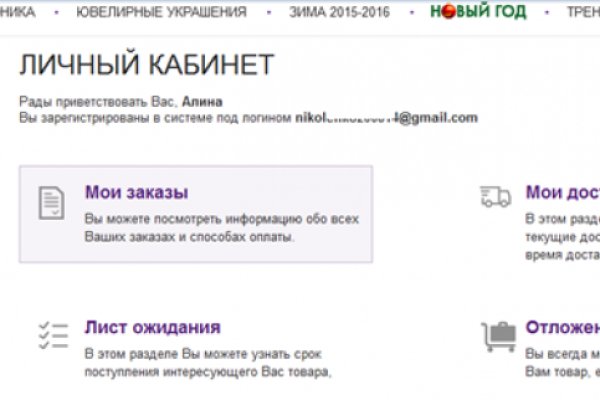 Kraken что это за сайт