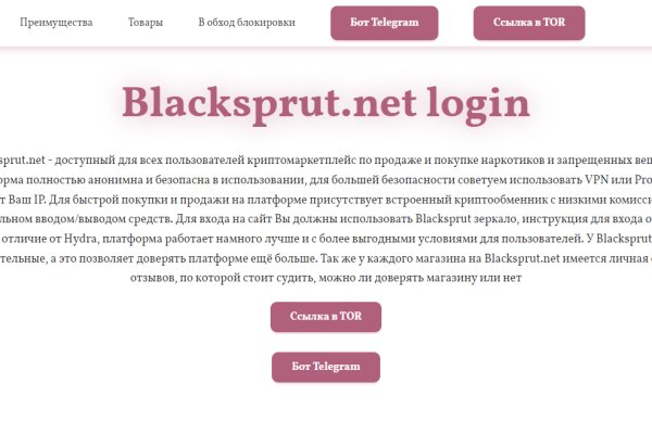 Кракен даркнет маркет
