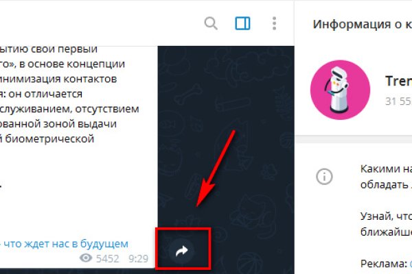 Кракен ссылка зайти