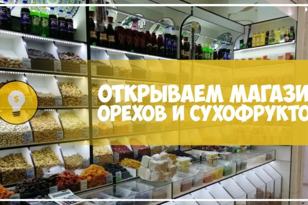 Кракен почему пользователь не найден