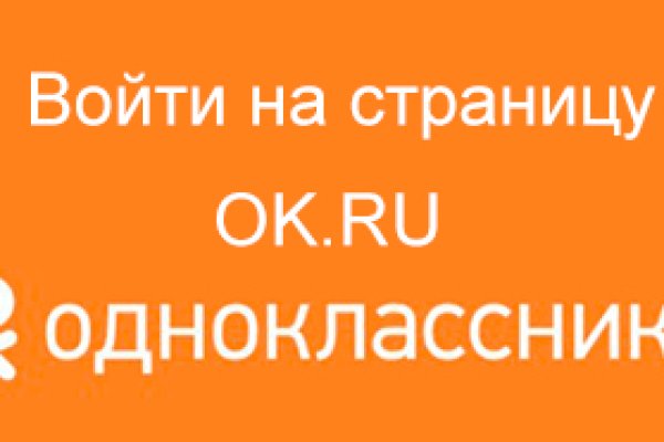 Что такое кракен площадка