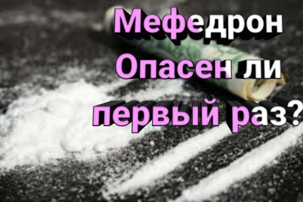 Как восстановить аккаунт на кракене даркнет