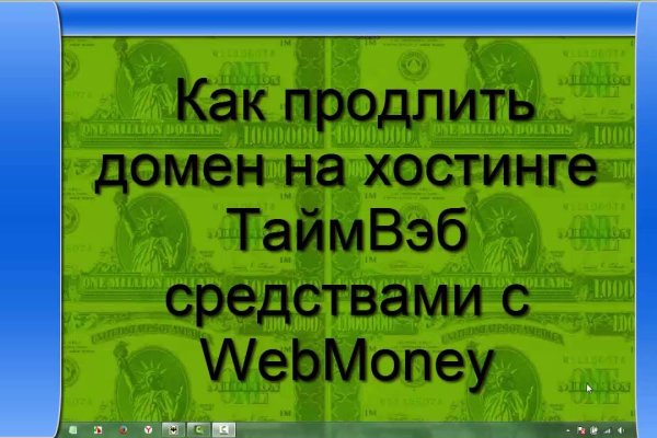 Что такое кракен площадка