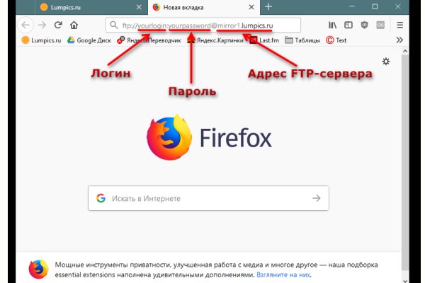 Как зайти на кракен через тор