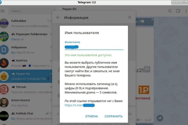 Как восстановить аккаунт на кракене даркнет