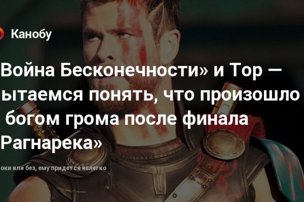 Кракен найти сайт