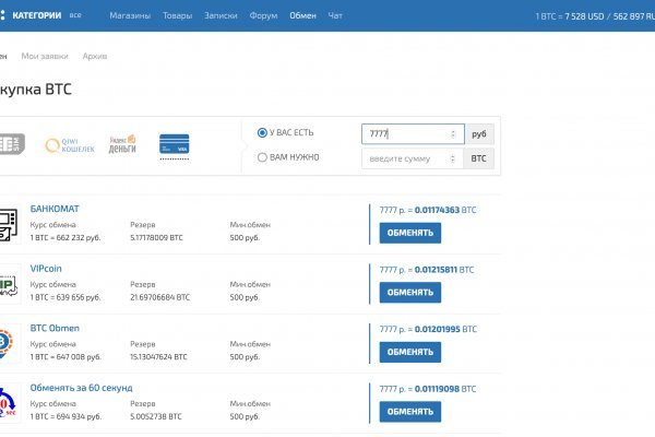 Кракен площадка kr2web in