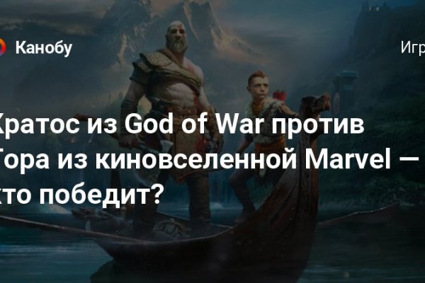 Ссылка на кракен в браузере