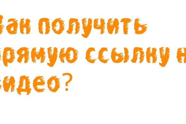Линк кракена