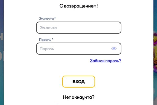 Кракен новая гидра