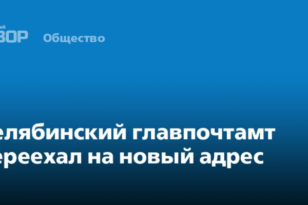 Где найти ссылку на кракен