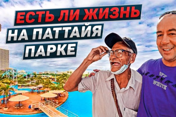 Kraken адрес