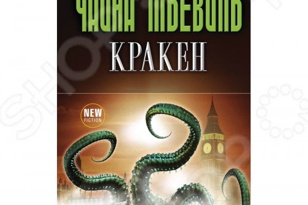 Kraken darknet kraken darknet 2n com
