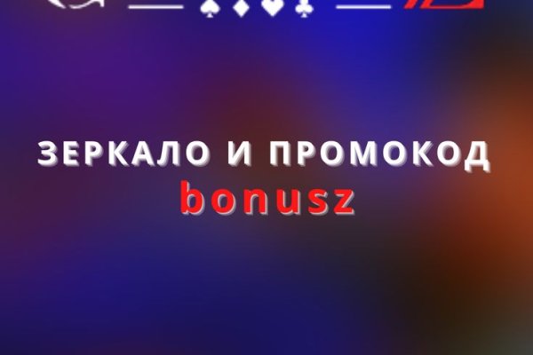 Забыл пароль кракен