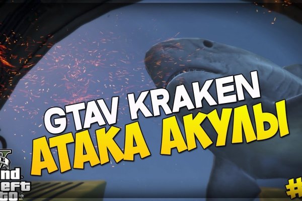 Настоящая ссылка на кракен
