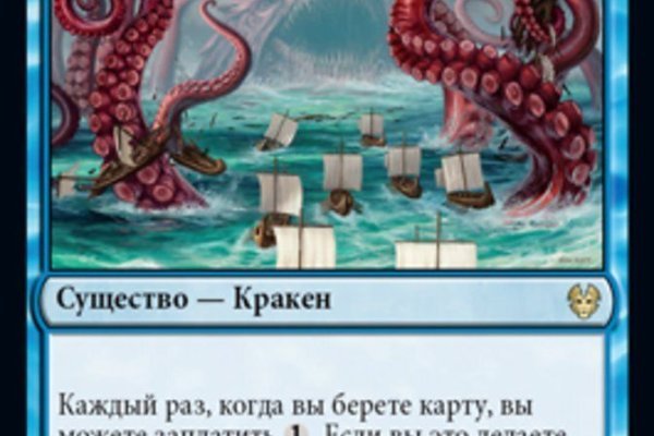 Кракен официальная ссылка kraken torion